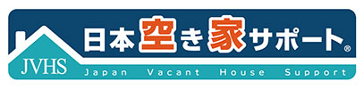 日本空き家サポートロゴ