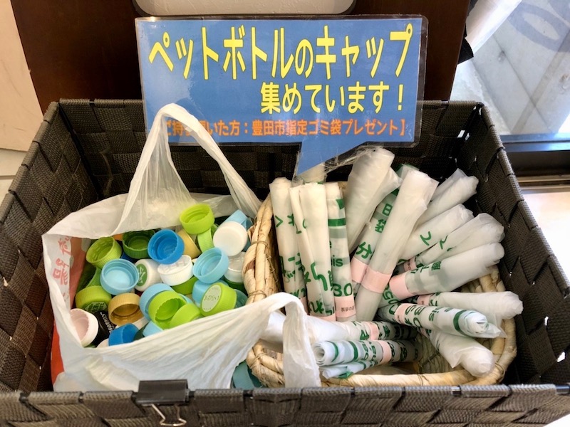 エコキャップ回収運動