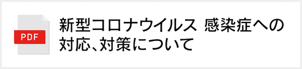 愛知県の土地探し 戸建てなら夢のおてつだい 愛知県の土地 戸建て マンション探し リフォーム 建築なら夢のおてつだい