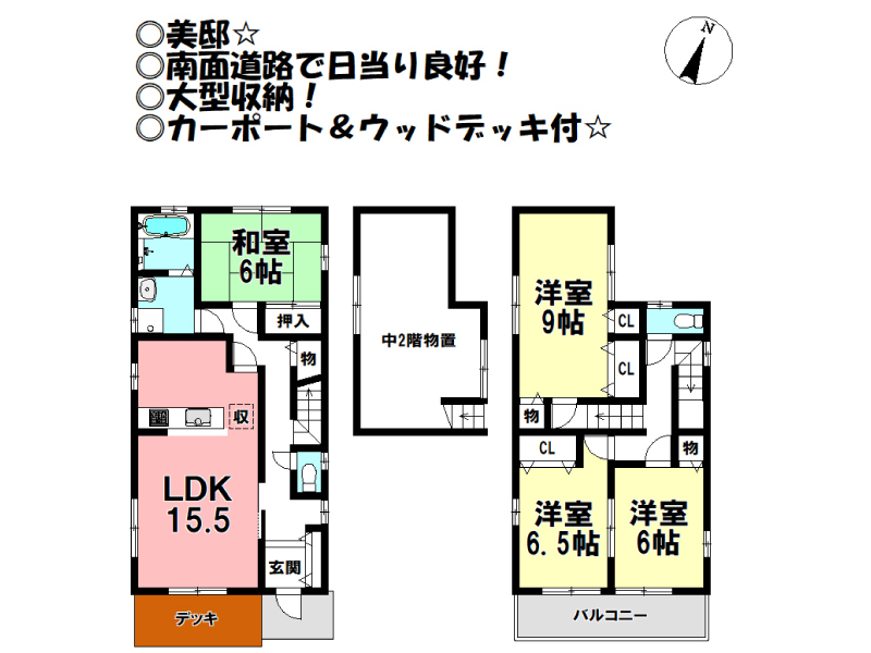 テレビ/映像機器 その他 愛知県の土地探し・戸建てなら夢のおてつだい