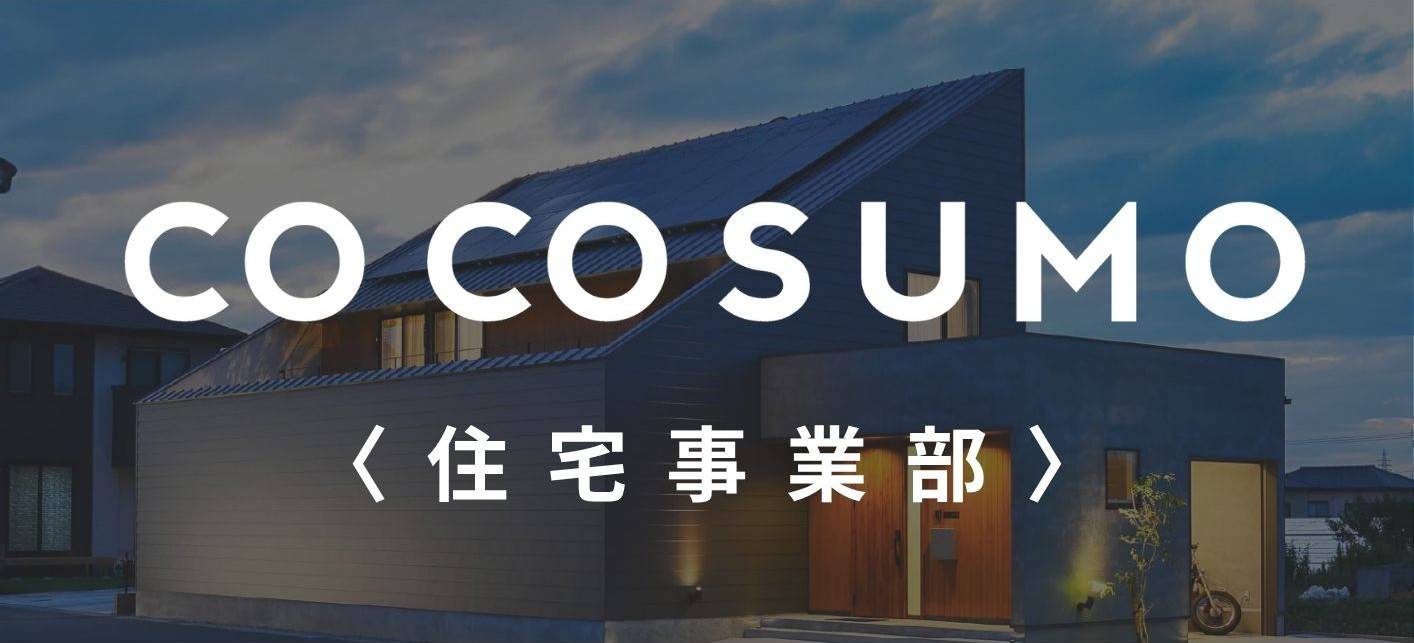 cocosumo